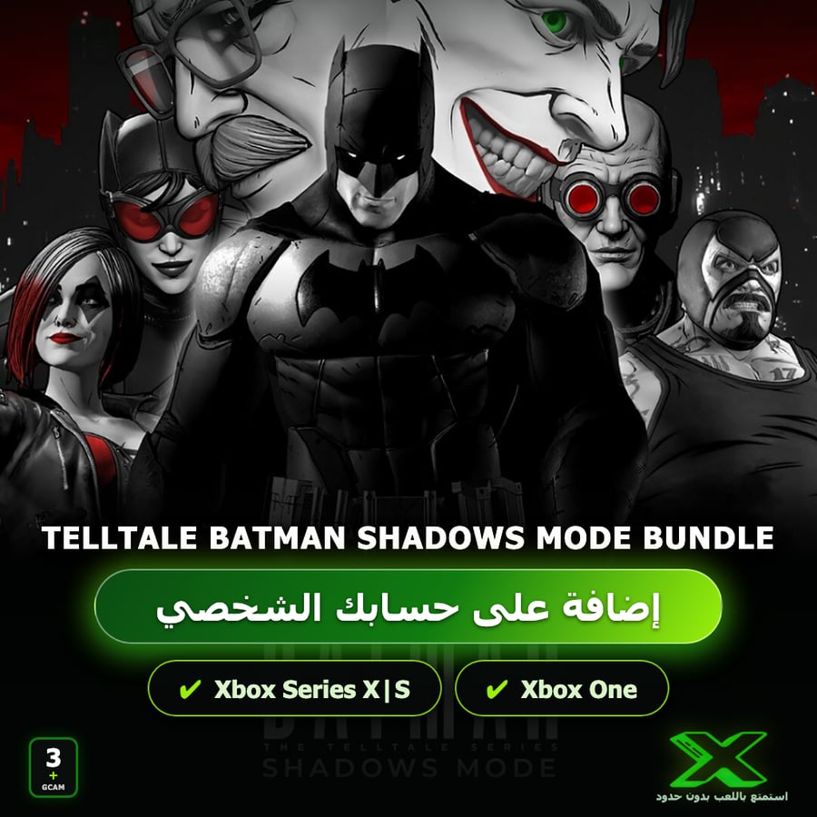 Telltale Batman Shadows Mode Bundle | إضافة اللعبة إلى حسابك الشخصي