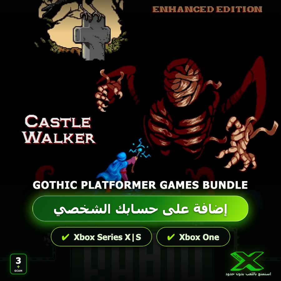 Gothic Platformer Games Bundle | دائمة بحسابك | حساب نسخ