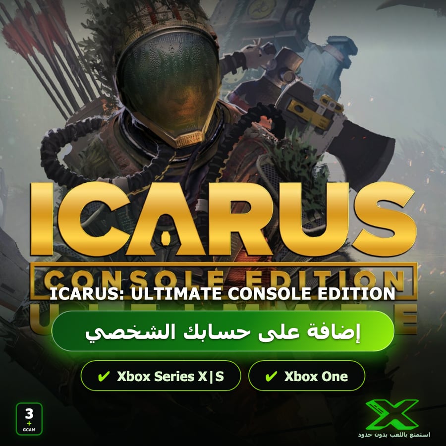 ICARUS: Ultimate Console Edition | إضافة اللعبة إلى حسابك الشخصي