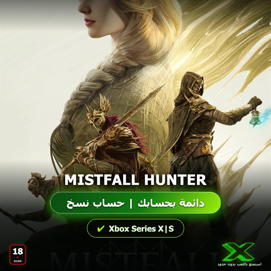 Mistfall Hunter | إضافة اللعبة إلى حسابك الشخصي