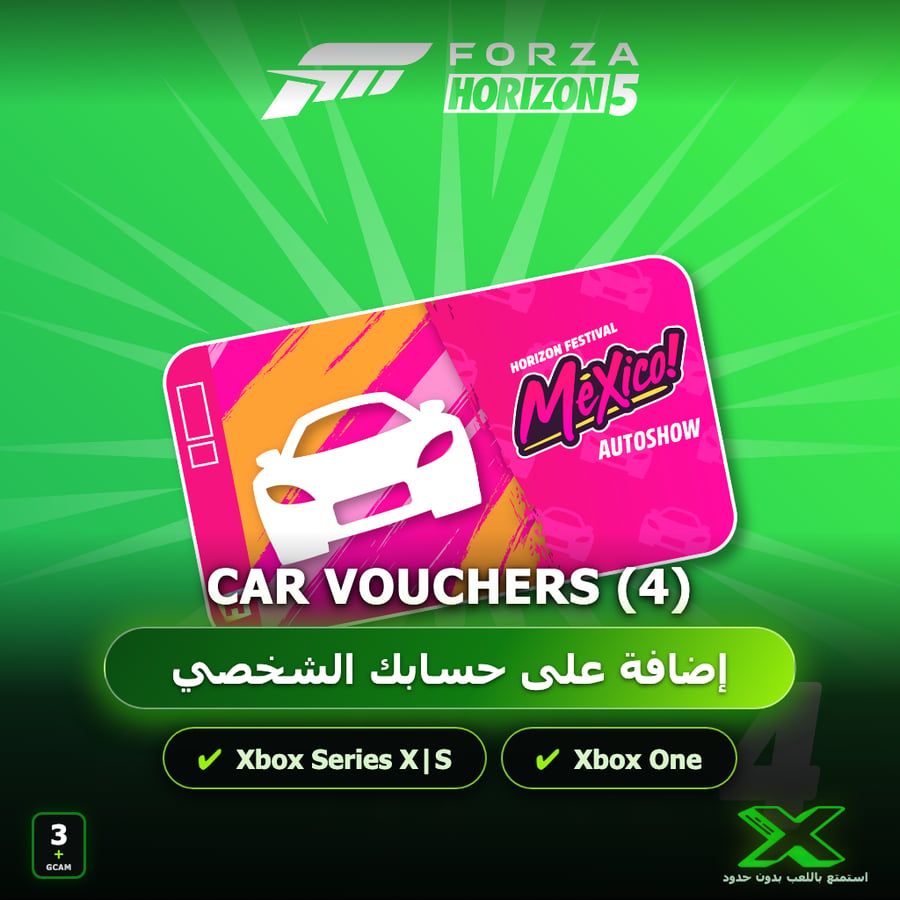 Car Vouchers (4) | إضافة اللعبة إلى حسابك الشخصي