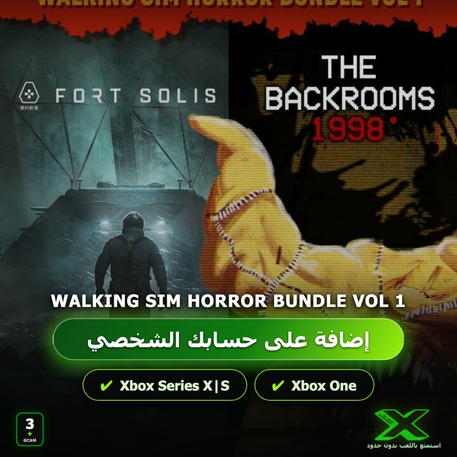 Walking Sim Horror Bundle Vol 1 | إضافة اللعبة إلى حسابك الشخصي