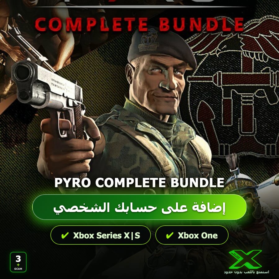 Pyro Complete Bundle | إضافة اللعبة إلى حسابك الشخصي
