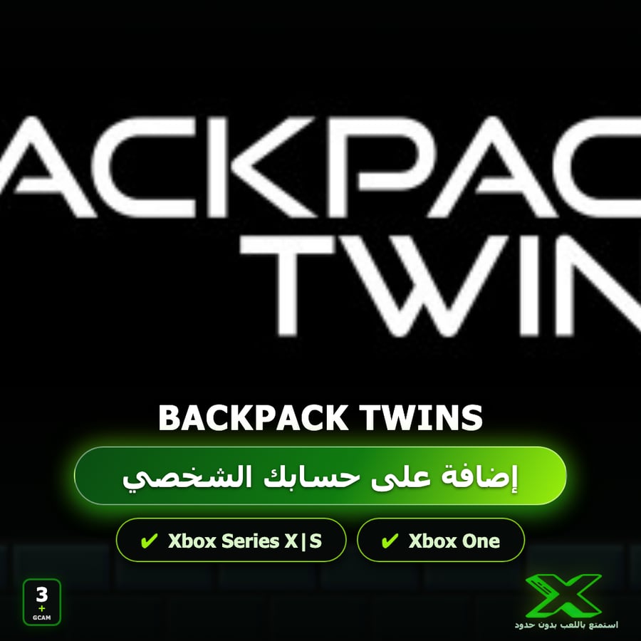 Backpack Twins | إضافة اللعبة إلى حسابك الشخصي