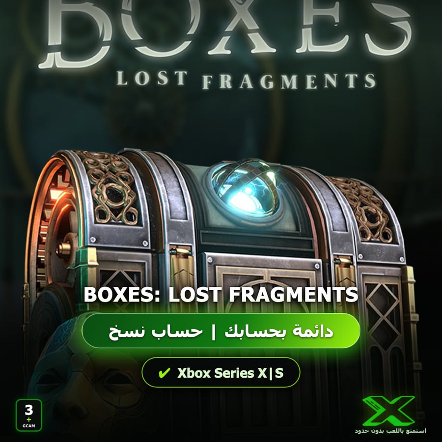 Boxes: Lost Fragments | دائمة بحسابك | حساب نسخ
