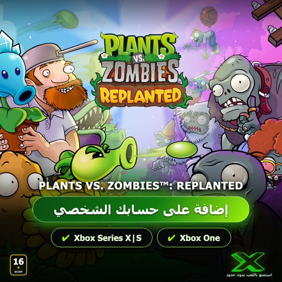 Plants vs. Zombies™: Replanted | إضافة اللعبة إلى حسابك الشخصي
