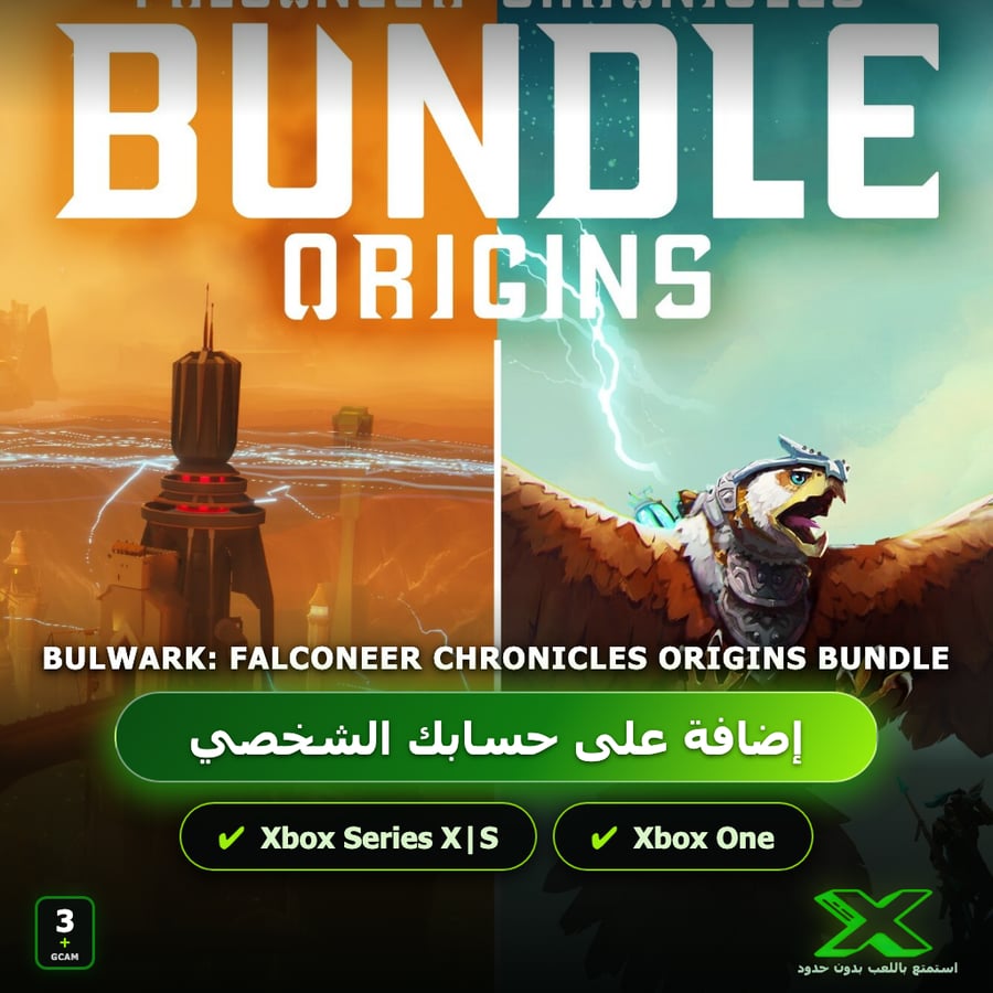 Bulwark: Falconeer Chronicles Origins Bundle | إضافة اللعبة إلى حسابك الشخصي
