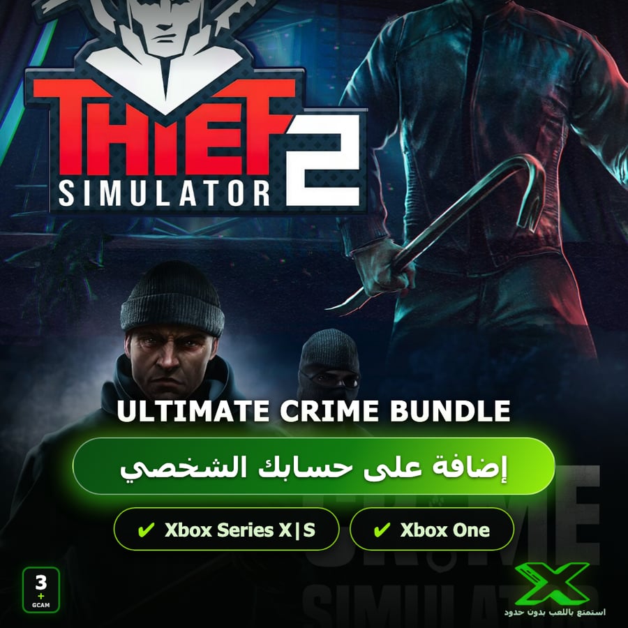 Ultimate Crime Bundle | إضافة اللعبة إلى حسابك الشخصي