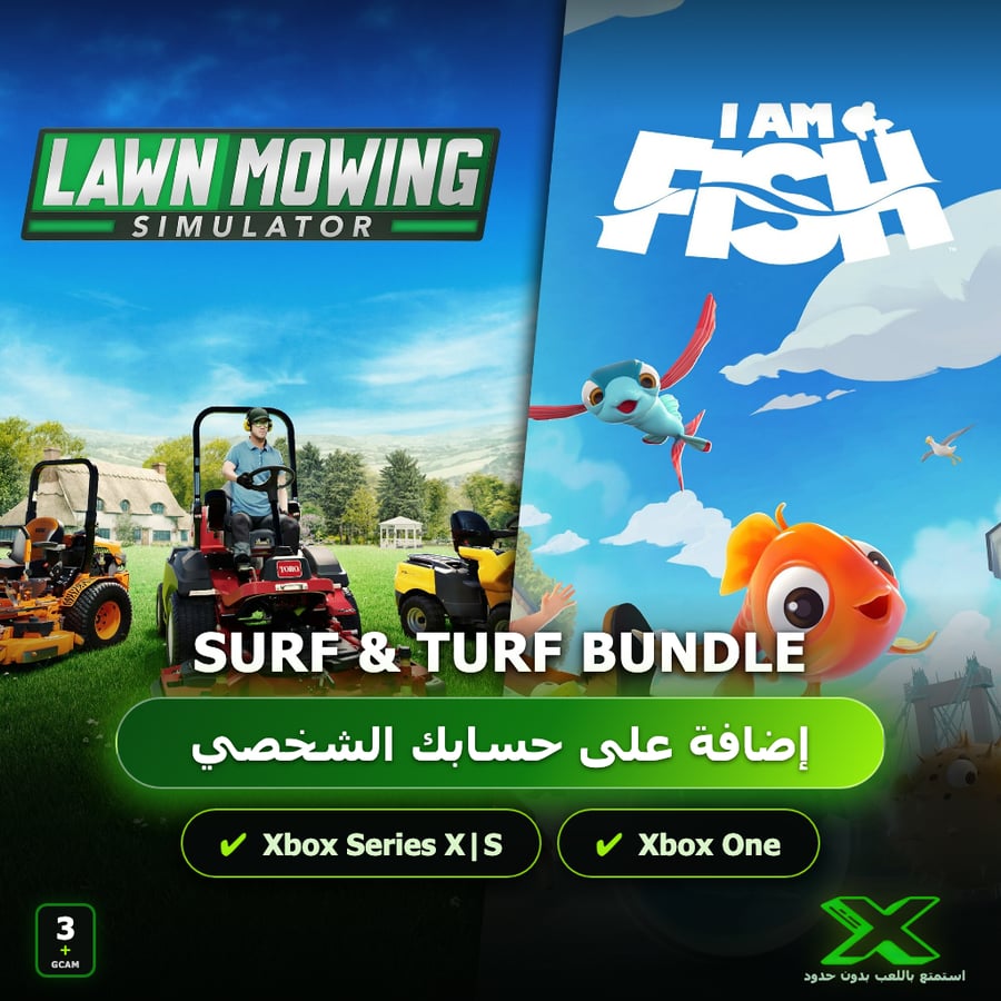 Surf & Turf Bundle | إضافة اللعبة إلى حسابك الشخصي