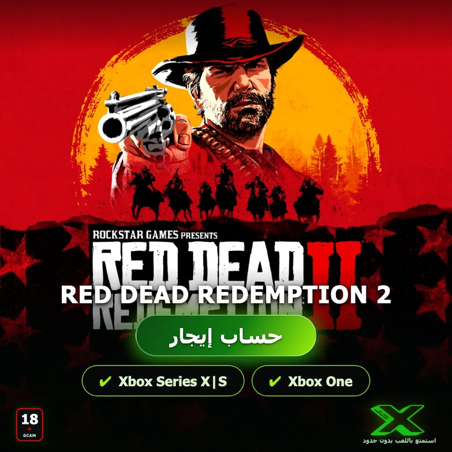 خدمة تأجير العاب | Red Dead Redemption 2
