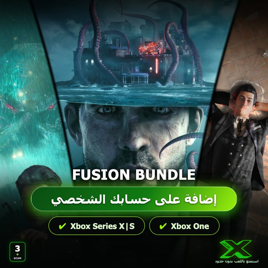 Fusion Bundle | إضافة اللعبة إلى حسابك الشخصي