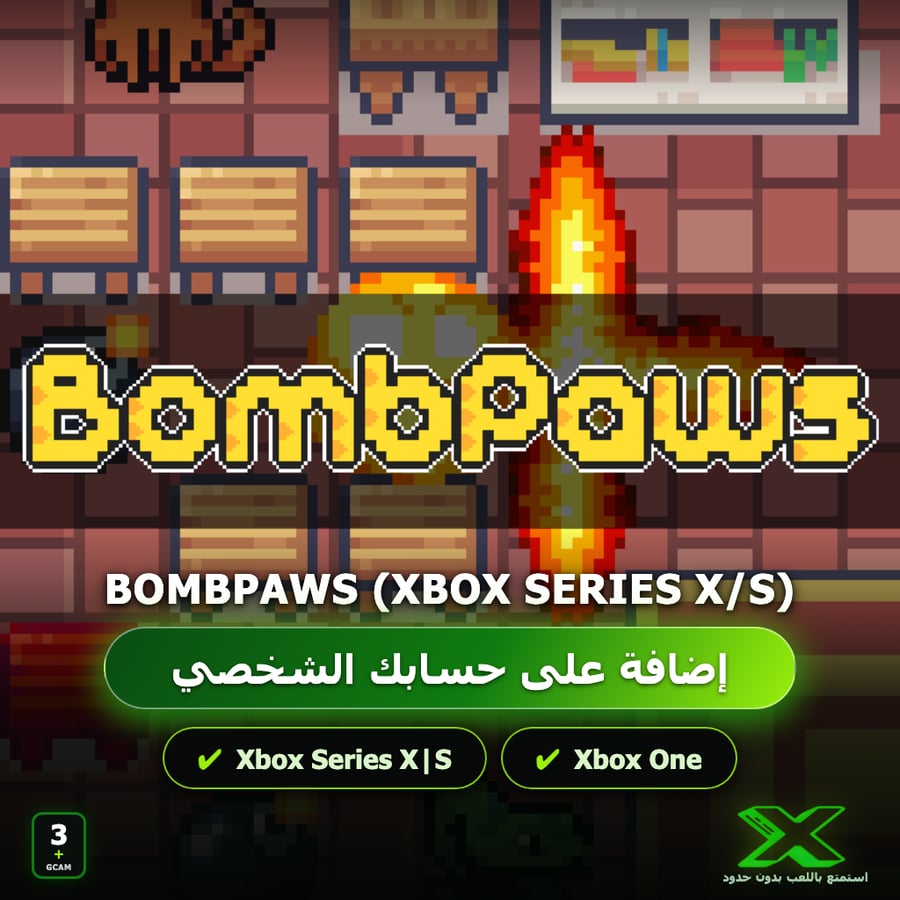 BombPaws (Xbox Series X/S) | إضافة اللعبة إلى حسابك الشخصي