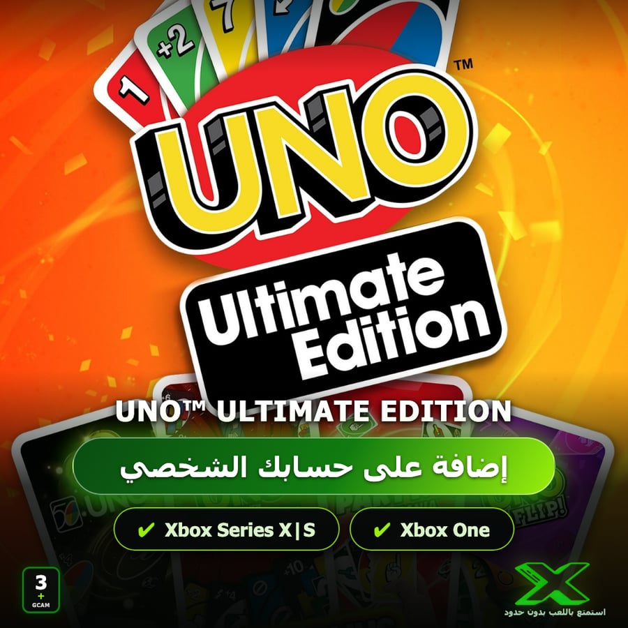 UNO™ ULTIMATE EDITION | إضافة اللعبة إلى حسابك الشخصي