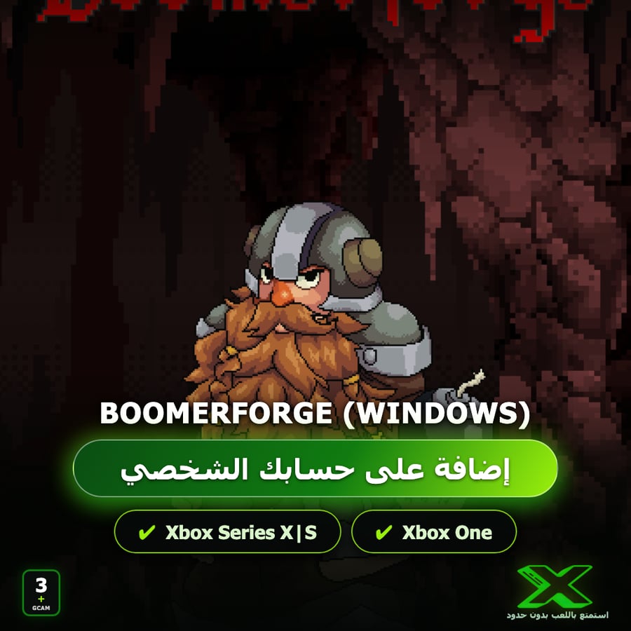 Boomerforge (Windows) | إضافة اللعبة إلى حسابك الشخصي