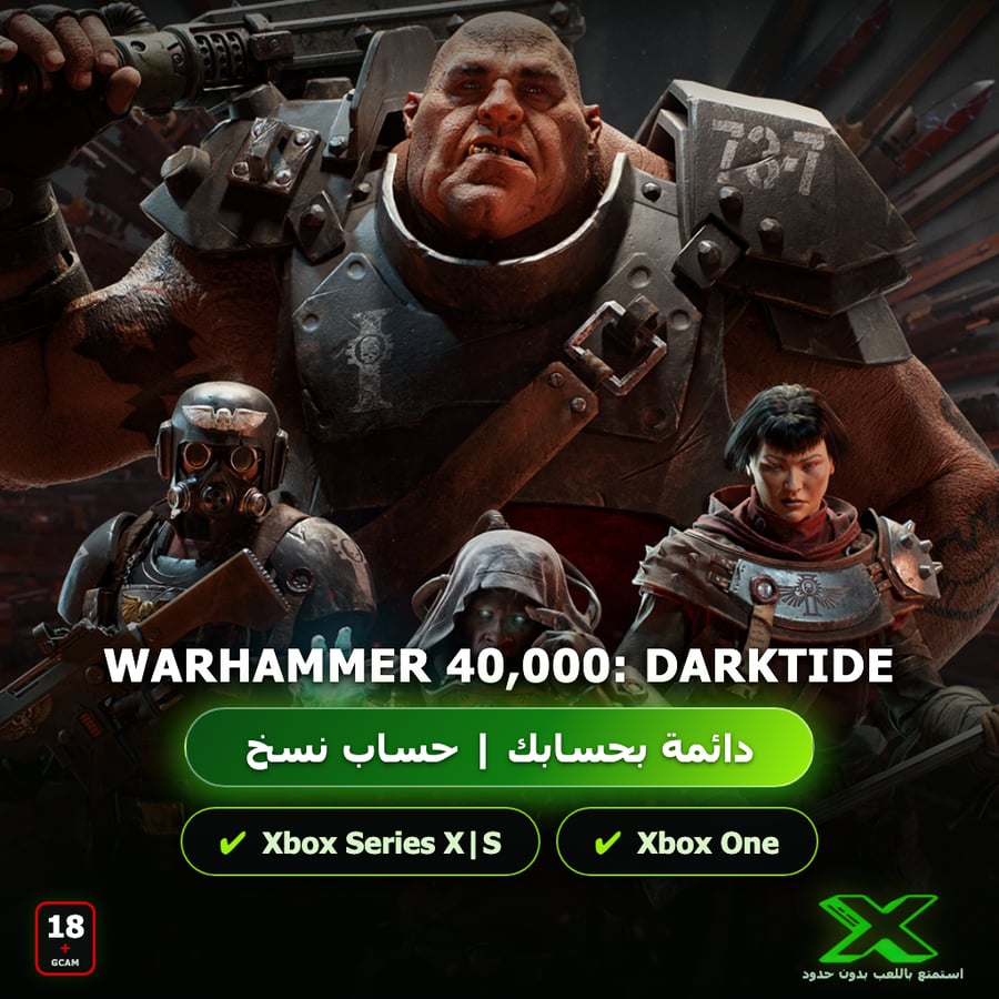 Warhammer 40,000: Darktide | دائمة بحسابك | حساب نسخ