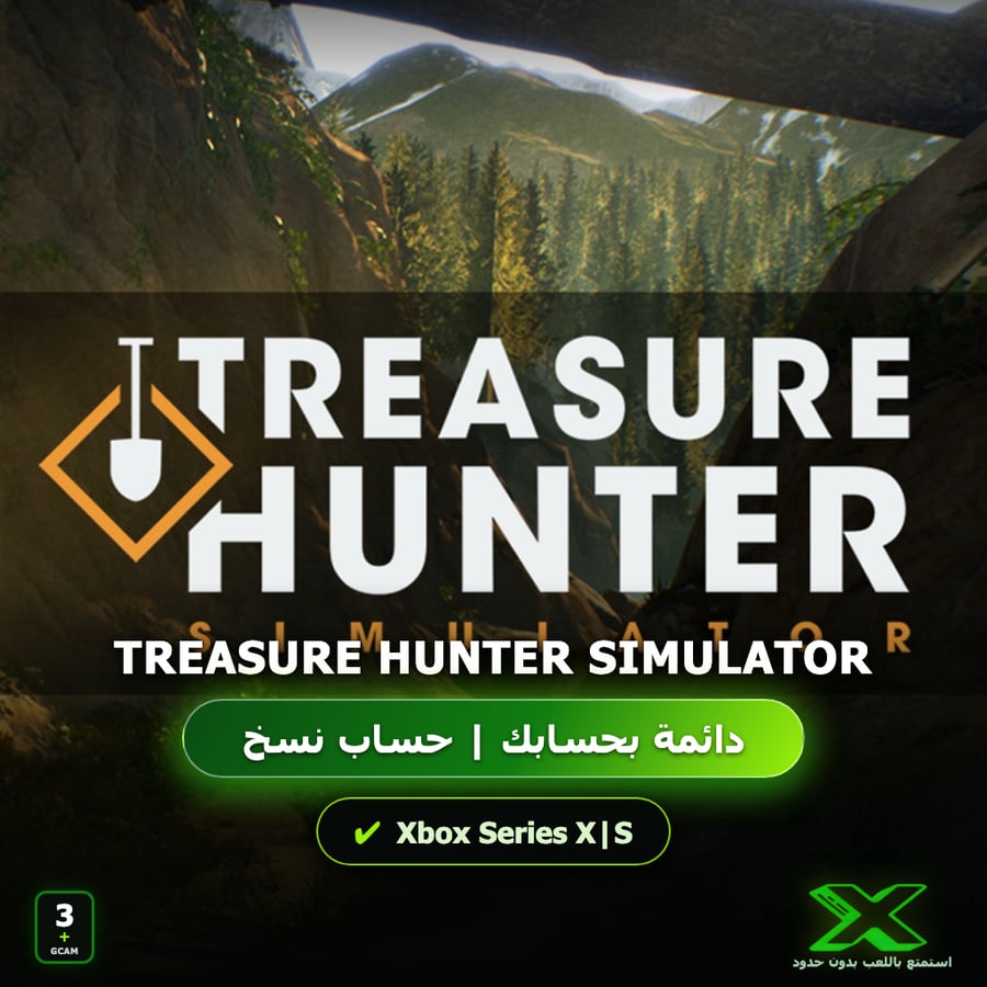 Treasure Hunter Simulator | إضافة اللعبة إلى حسابك الشخصي