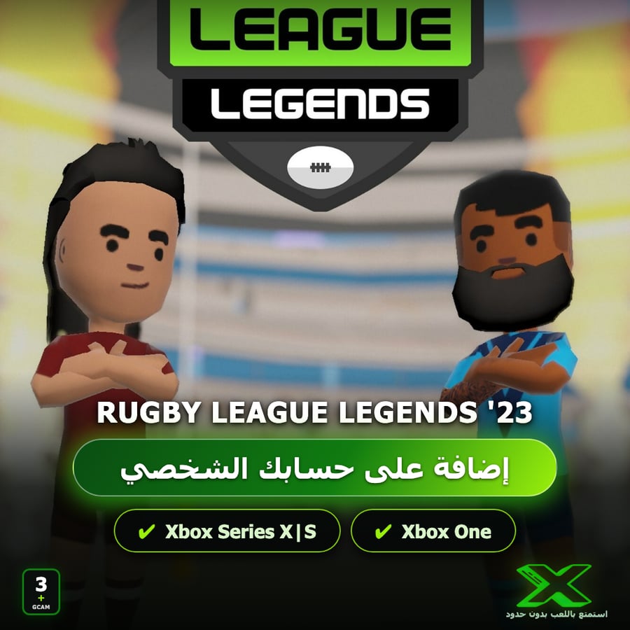 Rugby League Legends '23 | إضافة اللعبة إلى حسابك الشخصي