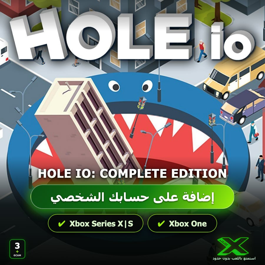 Hole io: Complete Edition | إضافة اللعبة إلى حسابك الشخصي