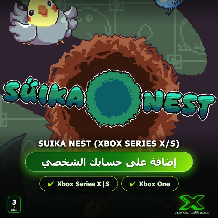 Suika Nest (Xbox Series X/S) | إضافة اللعبة إلى حسابك الشخصي