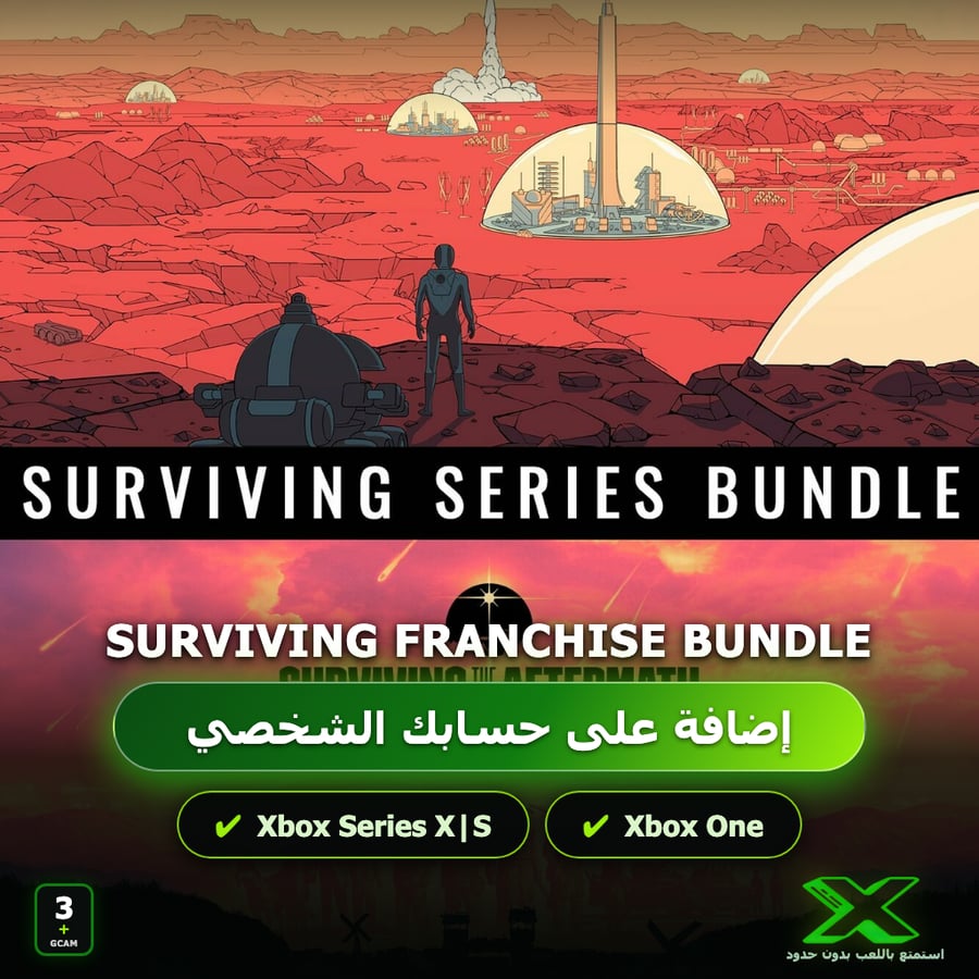 Surviving Franchise Bundle | دائمة بحسابك | حساب نسخ