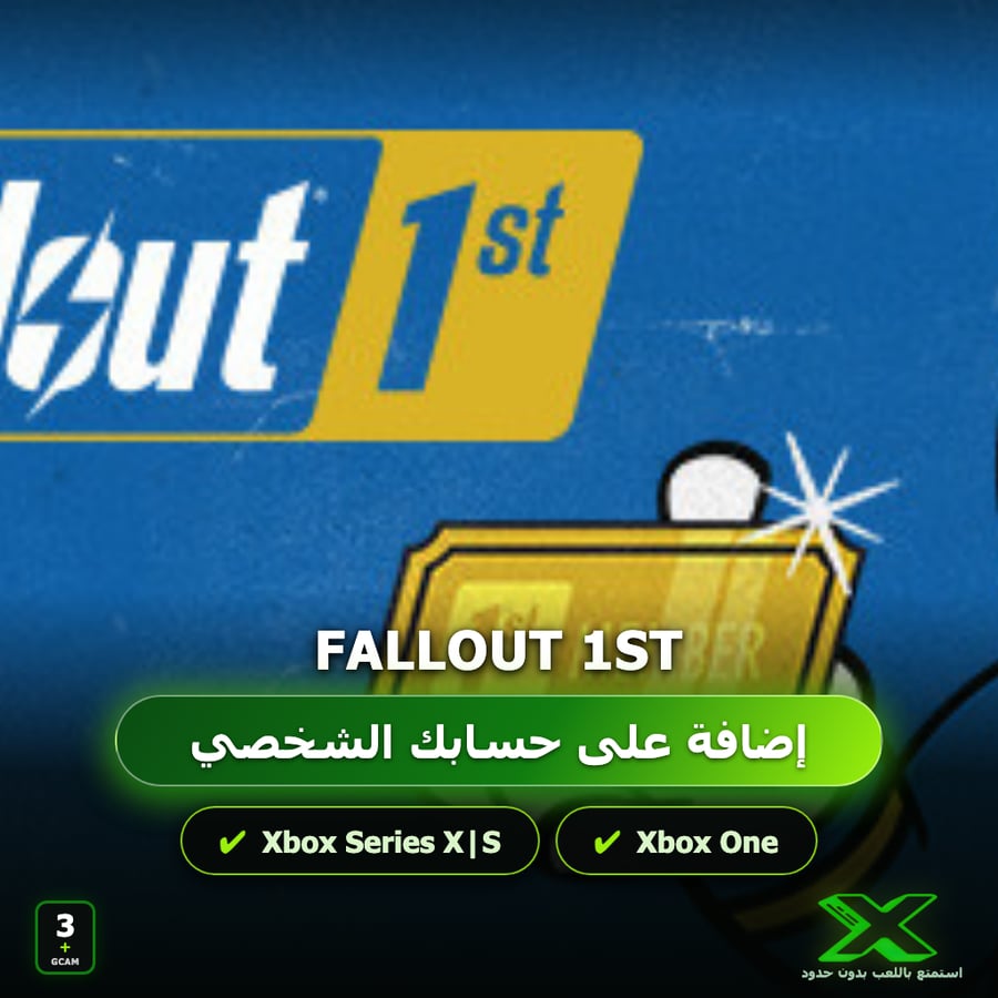 Fallout 1st | إضافة اللعبة إلى حسابك الشخصي