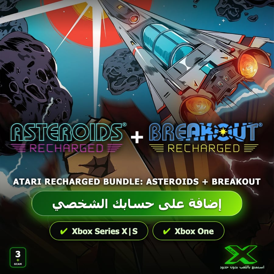 Atari Recharged Bundle: Asteroids + Breakout | إضافة اللعبة إلى حسابك الشخصي