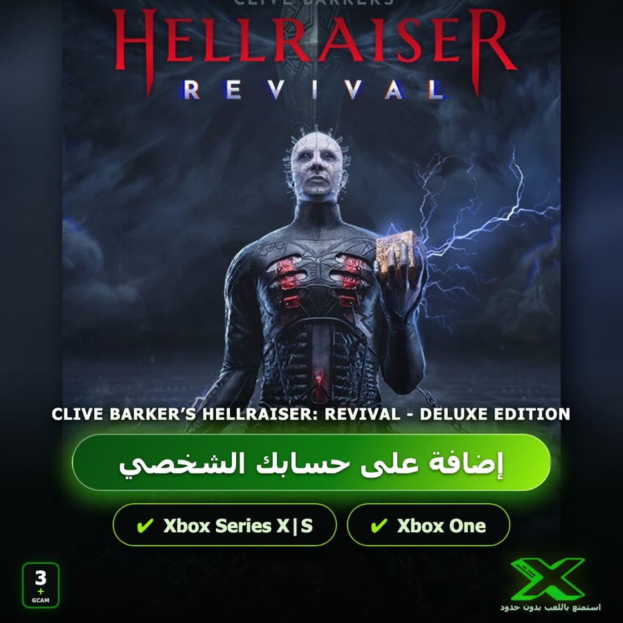 Clive Barker’s Hellraiser: Revival - Deluxe Edition | إضافة اللعبة إلى حسابك الشخصي
