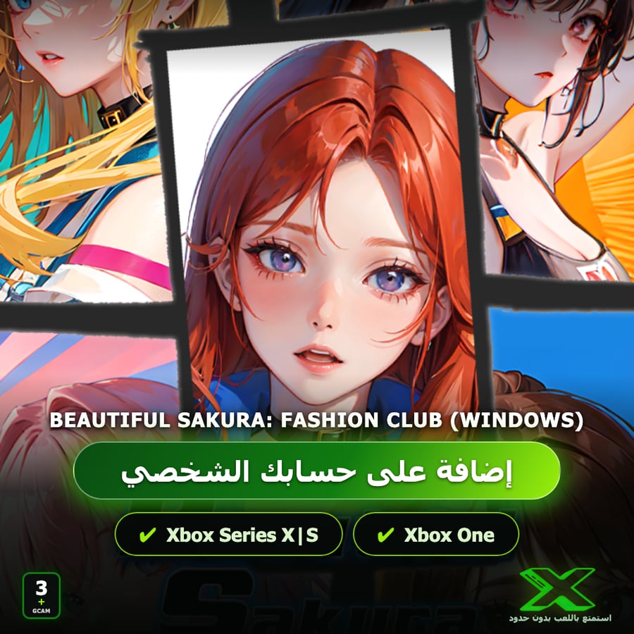 Beautiful Sakura: Fashion Club (Windows) | إضافة اللعبة إلى حسابك الشخصي
