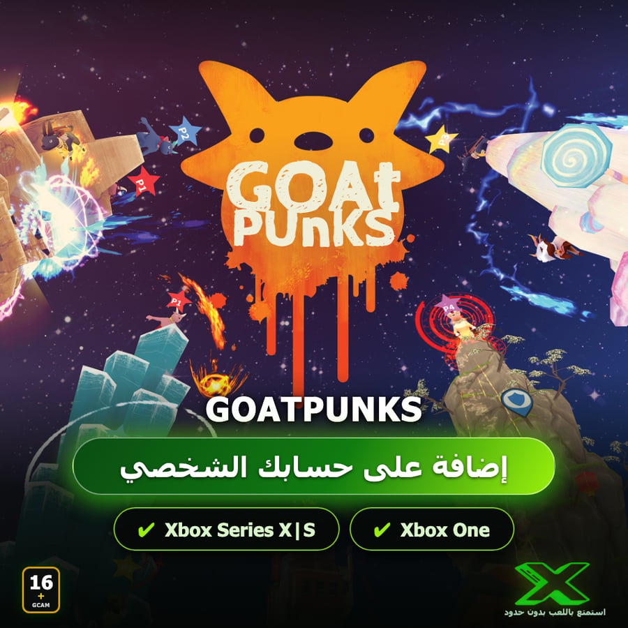 GoatPunks | إضافة اللعبة إلى حسابك الشخصي