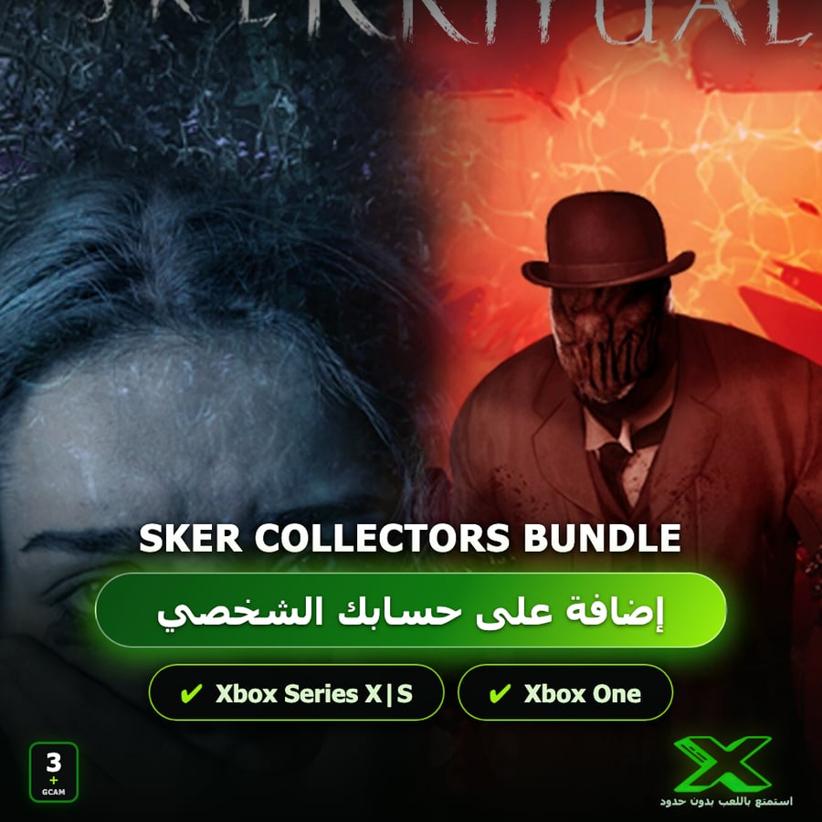 Sker Collectors Bundle | إضافة اللعبة إلى حسابك الشخصي