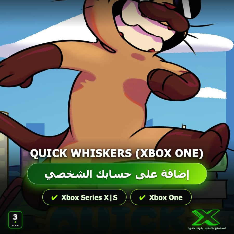 Quick Whiskers (Xbox One) | دائمة بحسابك | حساب نسخ