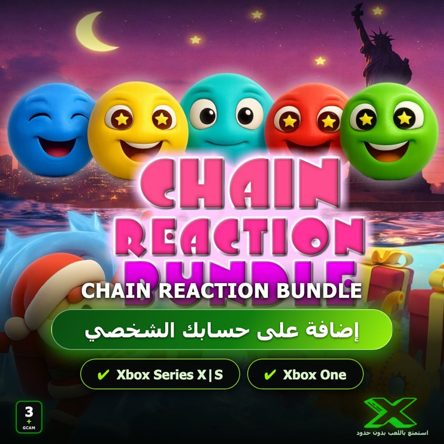 Chain Reaction Bundle | إضافة اللعبة إلى حسابك الشخصي