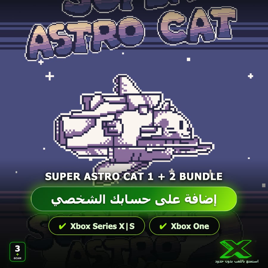 Super Astro Cat 1 + 2 Bundle | إضافة اللعبة إلى حسابك الشخصي