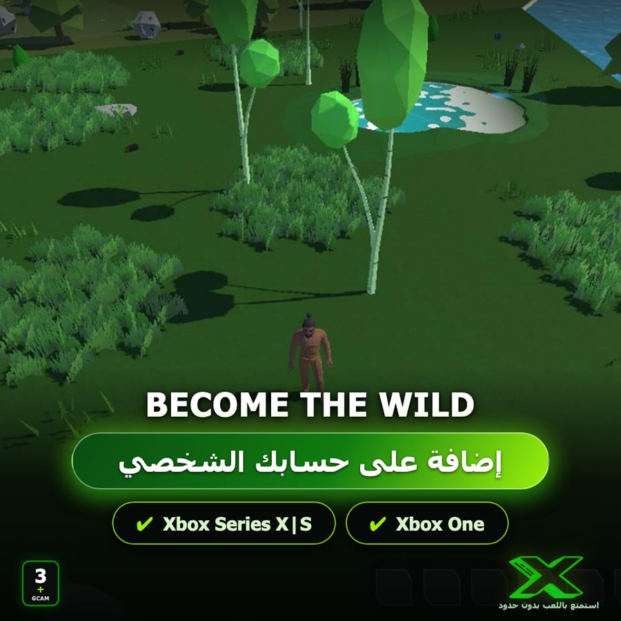 Become the wild | إضافة اللعبة إلى حسابك الشخصي