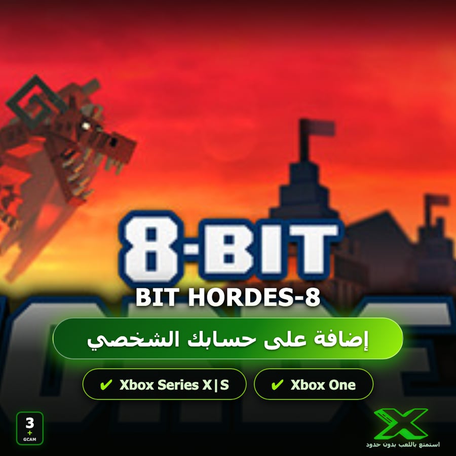 8-Bit Hordes | إضافة اللعبة إلى حسابك الشخصي