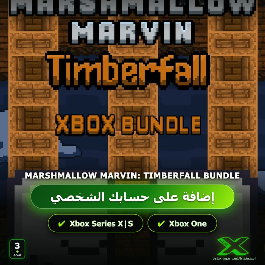 Marshmallow Marvin: Timberfall Bundle | إضافة اللعبة إلى حسابك الشخصي