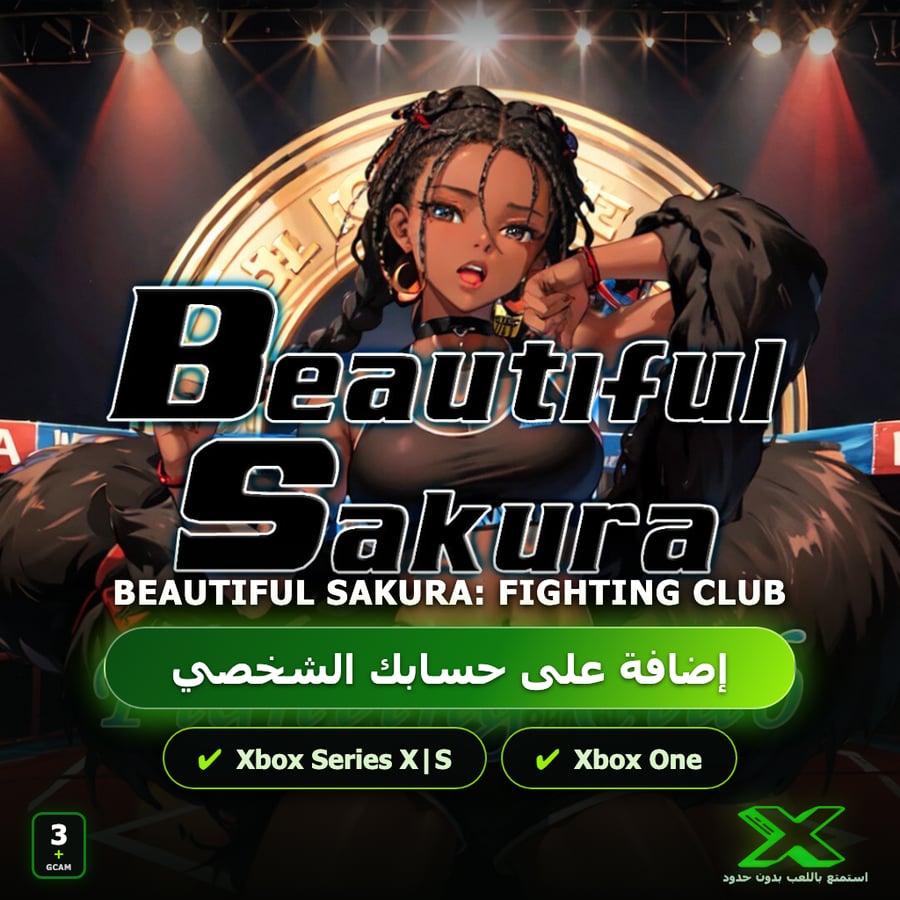 Beautiful Sakura: Fighting Club | إضافة اللعبة إلى حسابك الشخصي