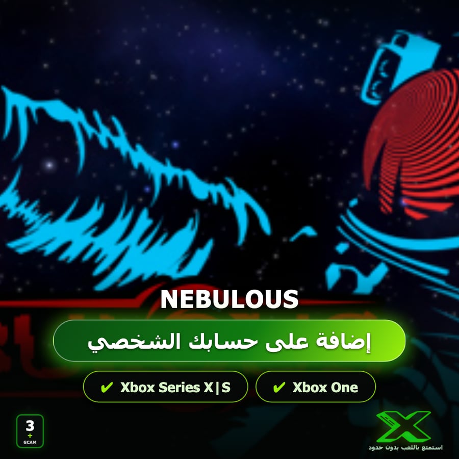 Nebulous | إضافة اللعبة إلى حسابك الشخصي