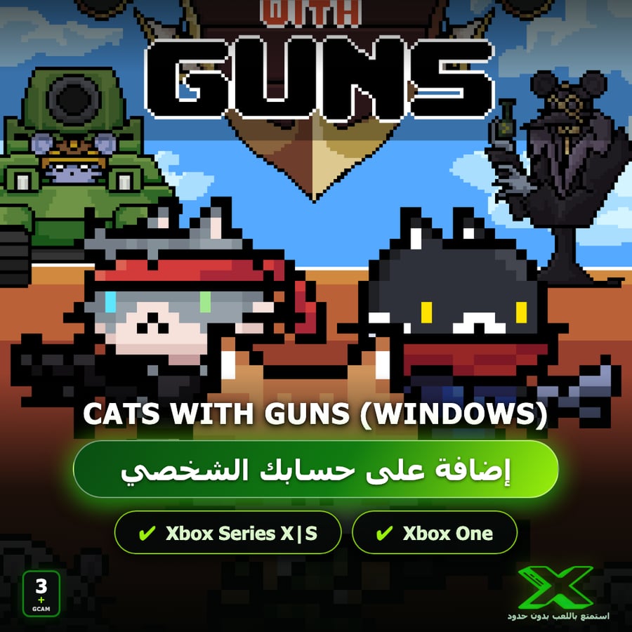 Cats With Guns (Windows) | دائمة بحسابك | حساب نسخ