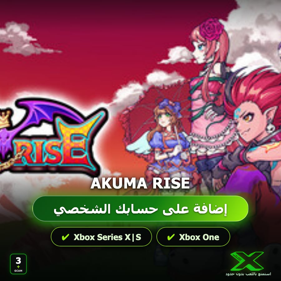 Akuma Rise | إضافة اللعبة إلى حسابك الشخصي