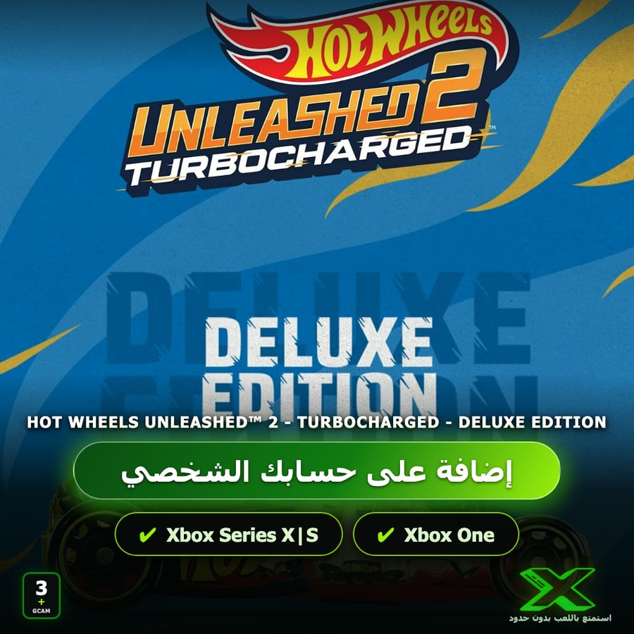 HOT WHEELS UNLEASHED™ 2 - Turbocharged - Deluxe Edition | دائمة بحسابك | حساب نسخ