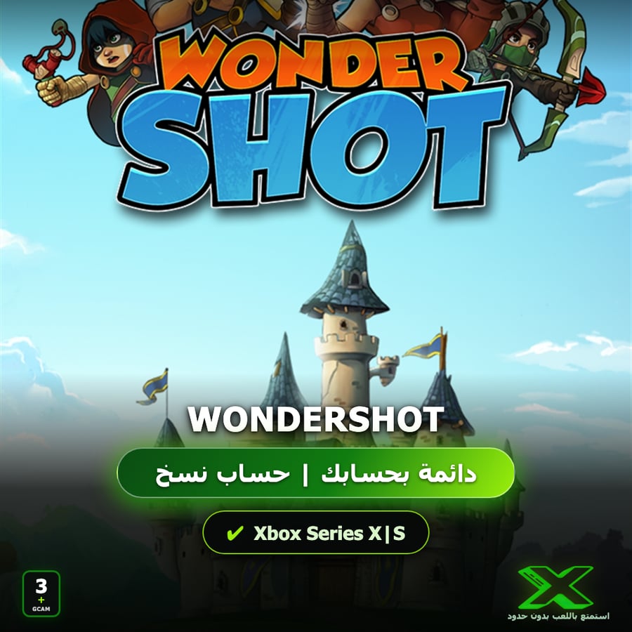 Wondershot | إضافة اللعبة إلى حسابك الشخصي