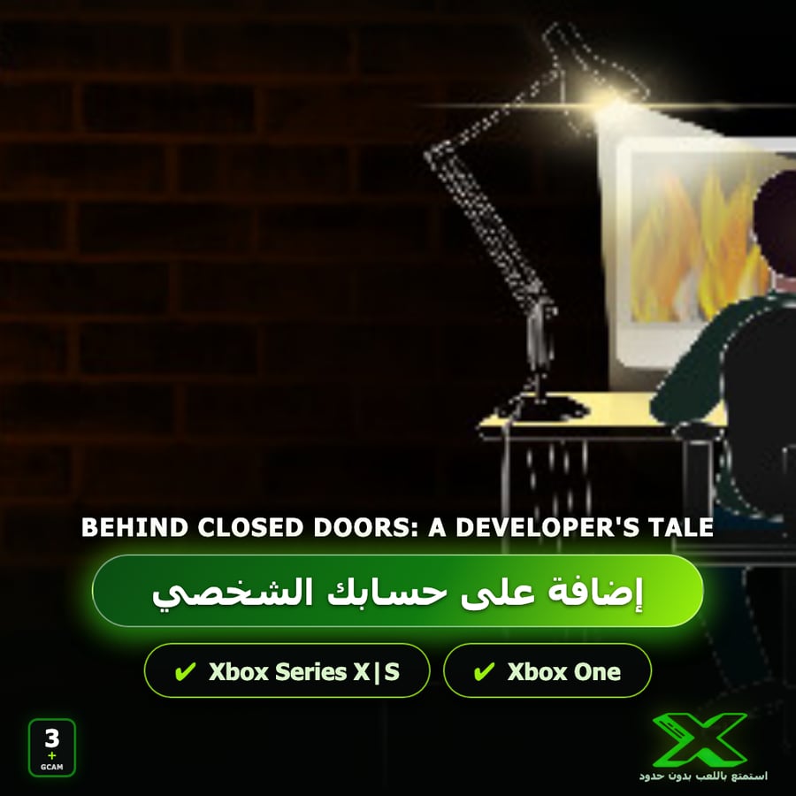 Behind Closed Doors: A Developer's Tale | إضافة اللعبة إلى حسابك الشخصي