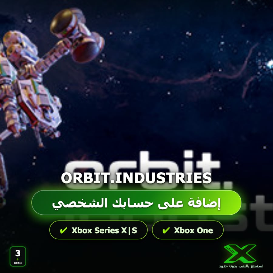 orbit.industries | إضافة اللعبة إلى حسابك الشخصي
