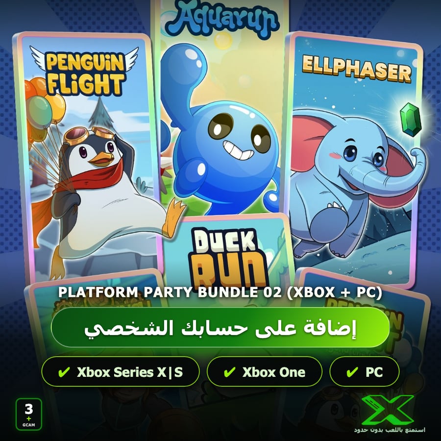 Platform Party Bundle 02 (Xbox + PC) | إضافة اللعبة إلى حسابك الشخصي