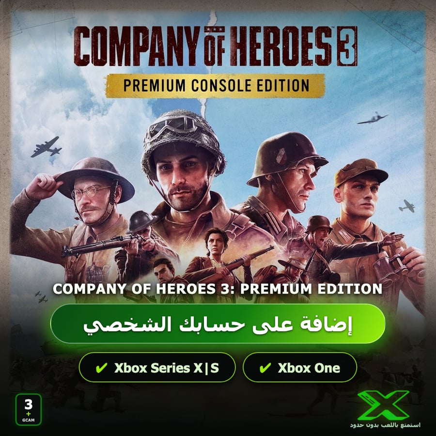 Company of Heroes 3: Premium Edition | إضافة اللعبة إلى حسابك الشخصي