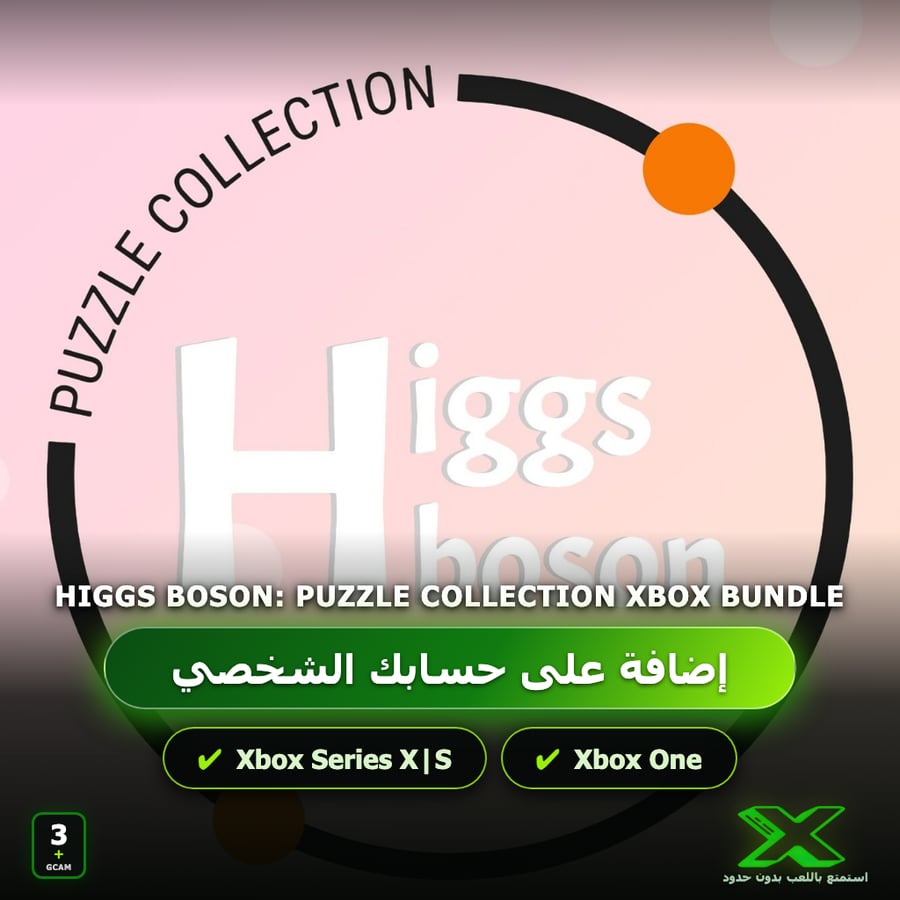 Higgs Boson: Puzzle Collection Xbox BUNDLE | إضافة اللعبة إلى حسابك الشخصي