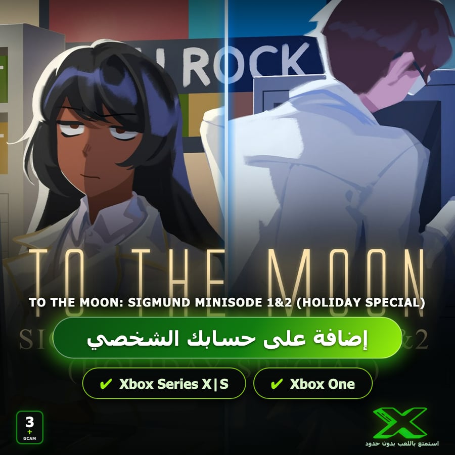 To the Moon: Sigmund Minisode 1&2 (Holiday Special) | دائمة بحسابك | حساب نسخ