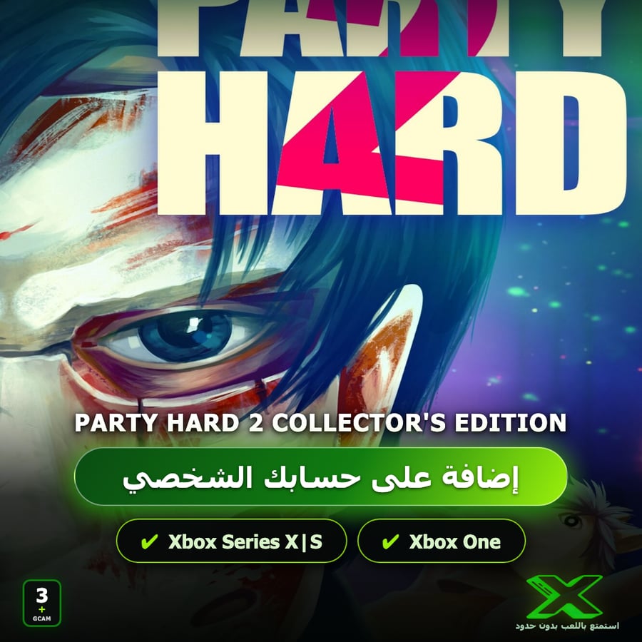 Party Hard 2 Collector's Edition | دائمة بحسابك | حساب نسخ