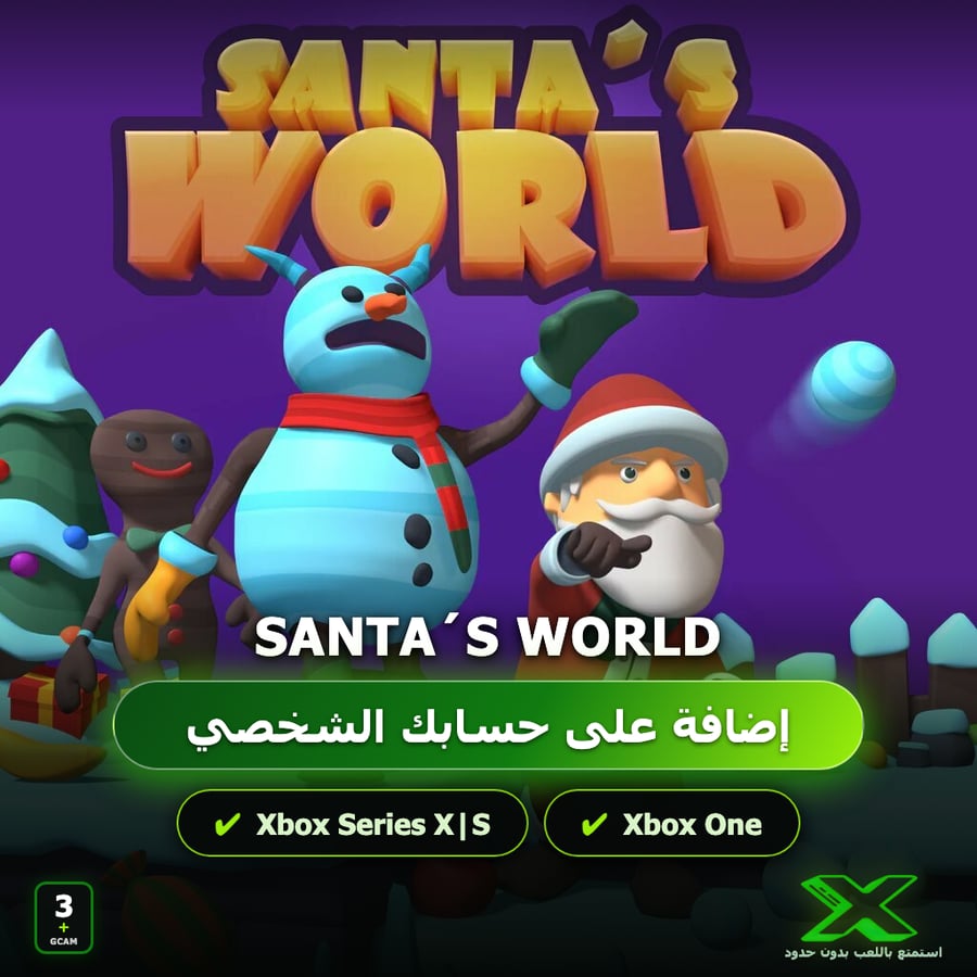 Santa´s World | دائمة بحسابك | حساب نسخ